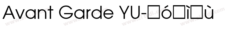 Avant Garde YU字体转换
